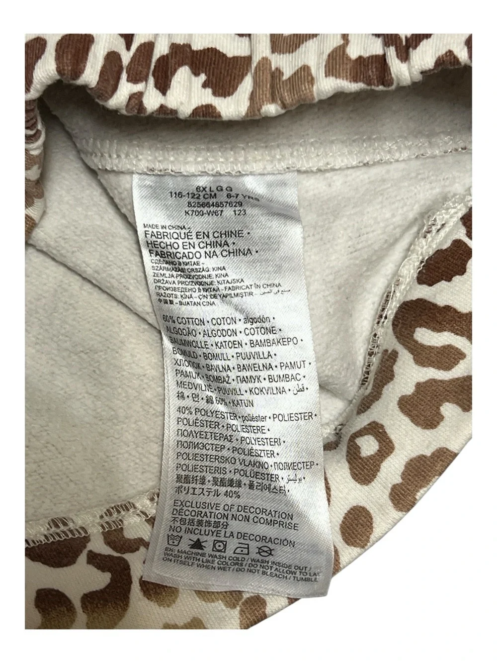 Nike Girl's Leopard Print Sweater Size 6X